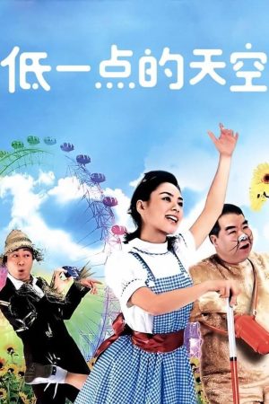 Poster phim Người Khuyết Tật