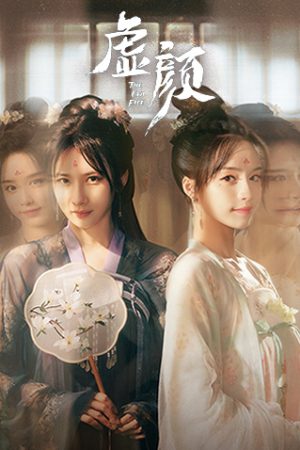 Poster phim Người Lạ Quen Thuộc