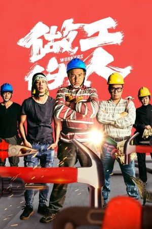 Poster phim Người Làm Công