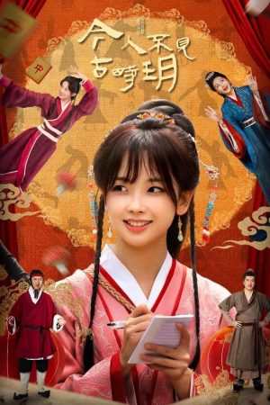 Poster phim Người Nay Chẳng Thấy Trăng Xưa