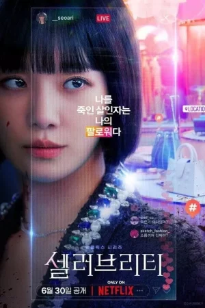 Poster phim Người nổi tiếng