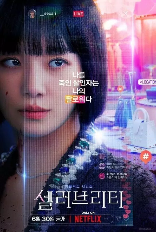 Poster phim Người nổi tiếng