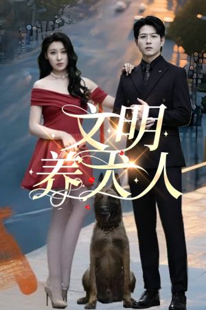 Poster phim Người nuôi chó văn minh