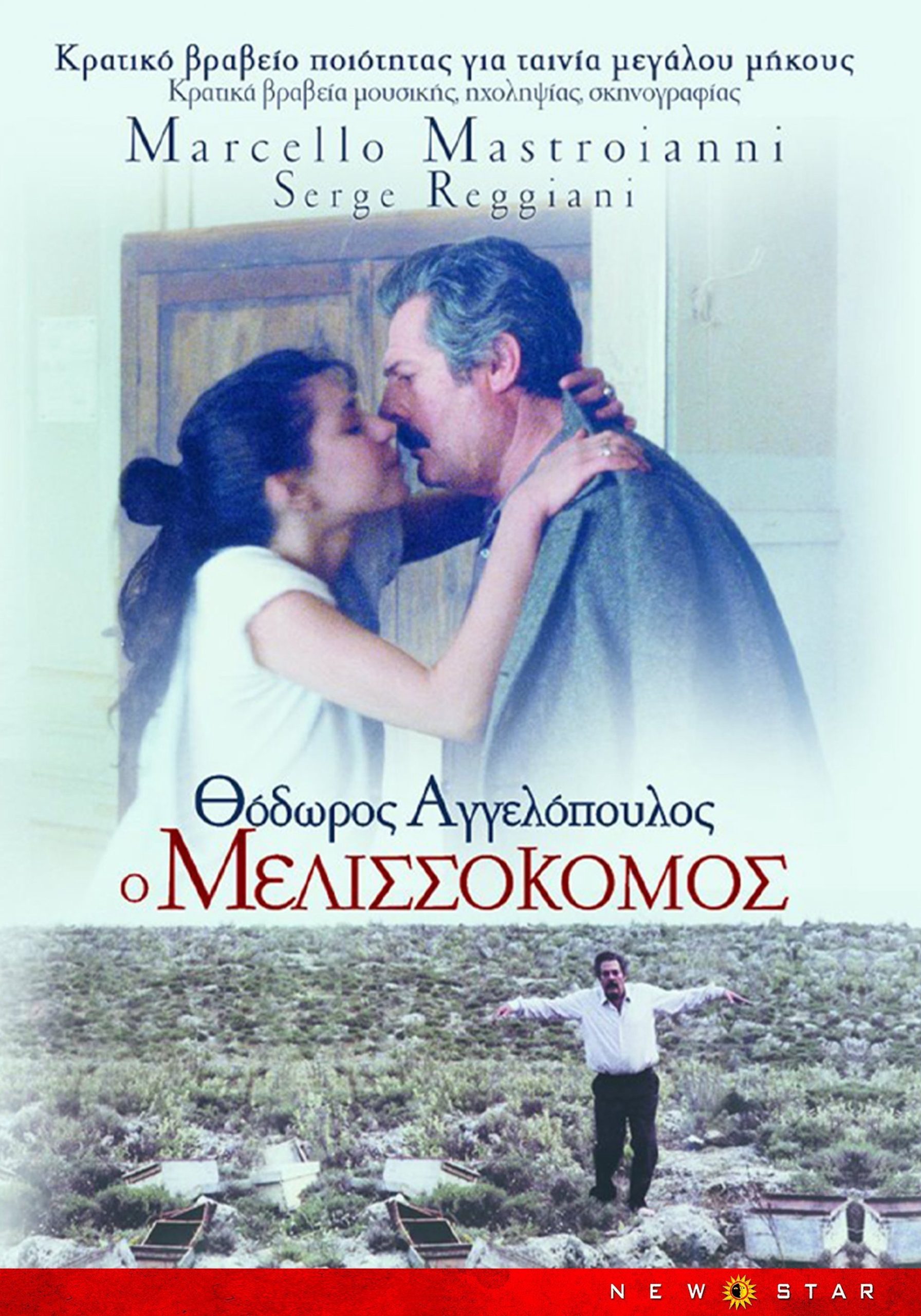 Poster phim Người nuôi ong