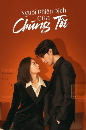 Poster phim Người Phiên Dịch Của Chúng Tôi