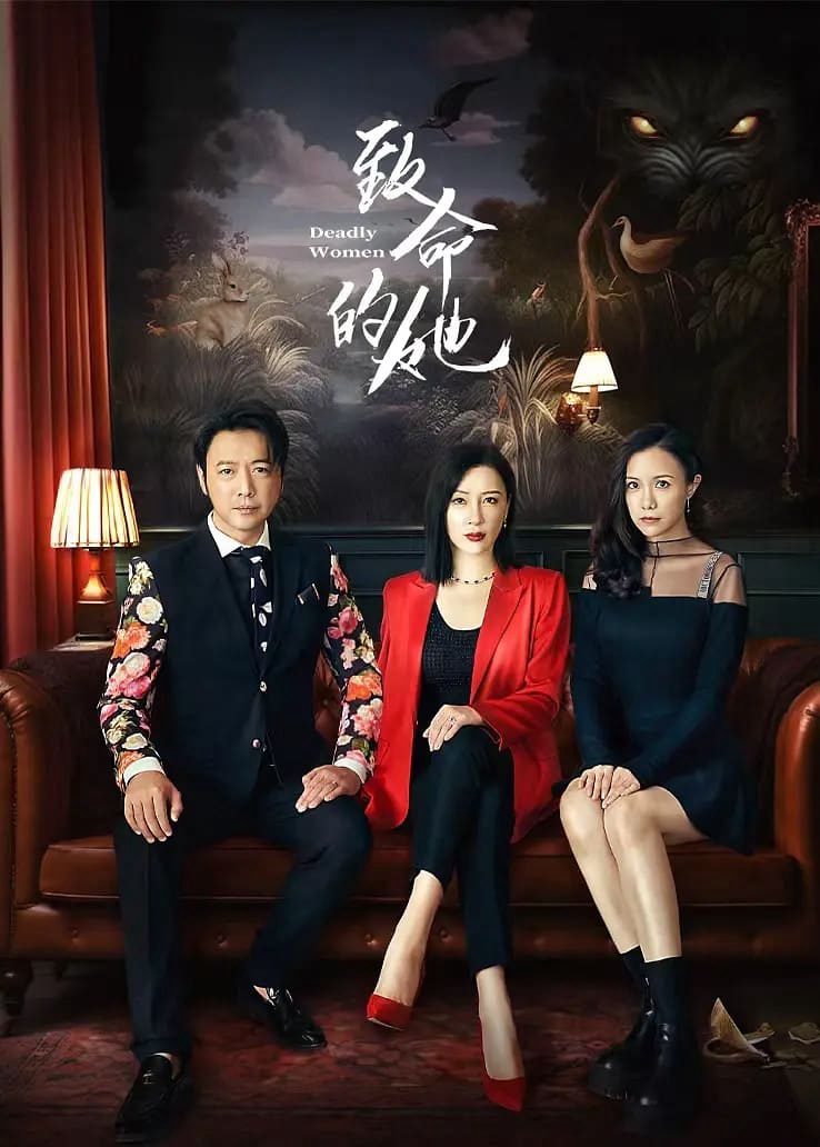 Poster phim Người Phụ Nữ Chí Mạng