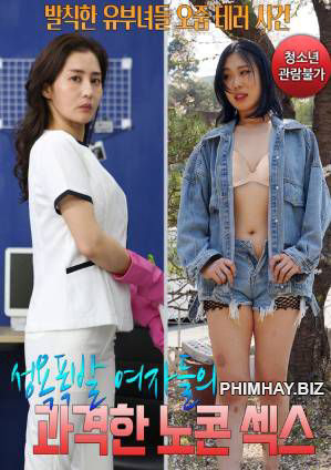 Poster phim Người Phụ Nữ Có Ham Muốn Bùng Nổ