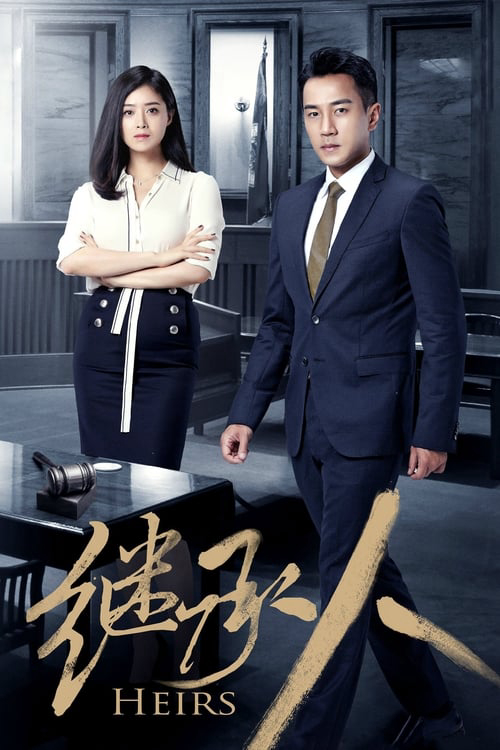 Poster phim Người Thừa Kế