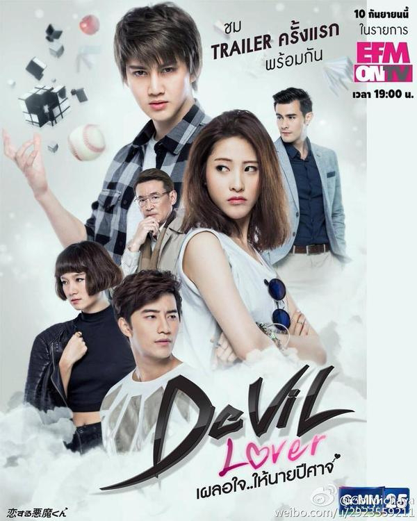 Poster phim Người Tình Của Quỷ Dữ