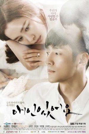 Poster phim Người Tình Của Tôi