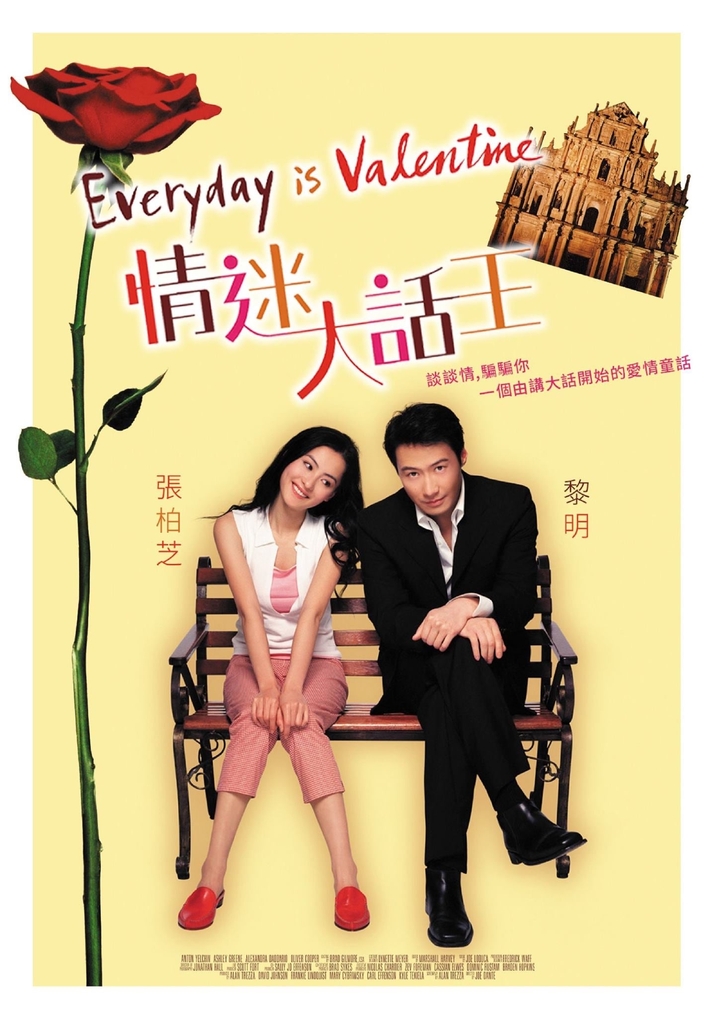 Poster phim Người Tình Lừa Đảo