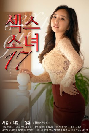 Poster phim Người Tình Năm 17 Tuổi