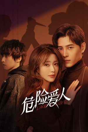 Poster phim Người Tình Nguy Hiểm