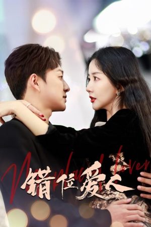Poster phim Người Tình Sai Lệch