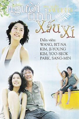 Poster phim Người Tình Xấu Xí