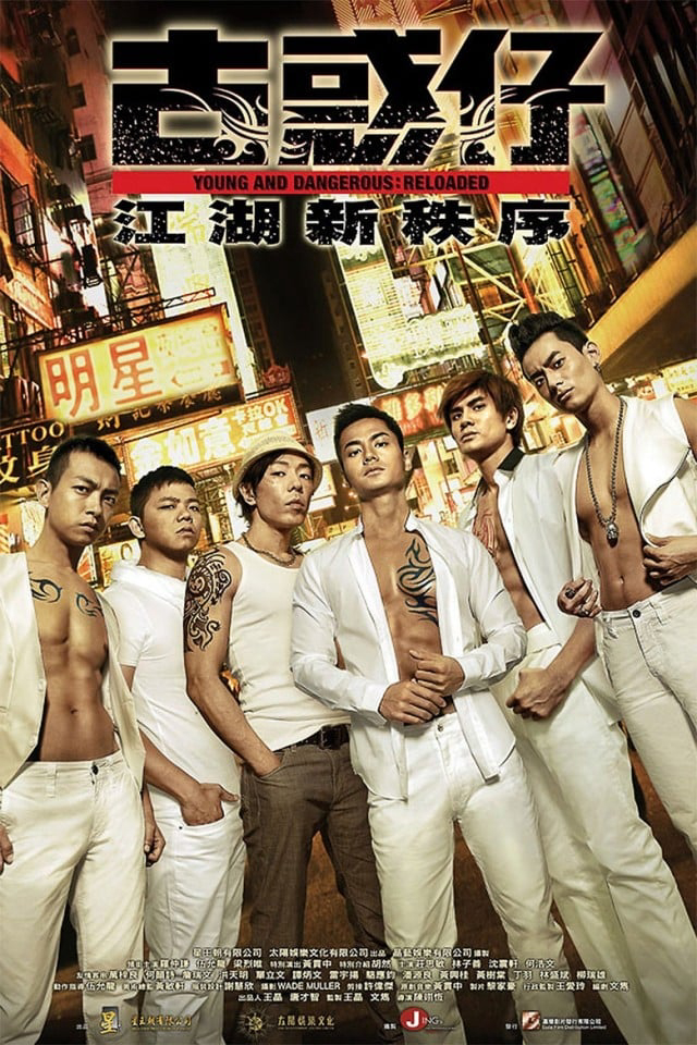Poster phim Người Trong Giang Hồ: Trật Tự Mới