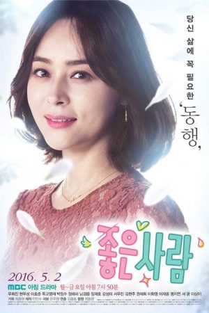 Poster phim Người Tử Tế