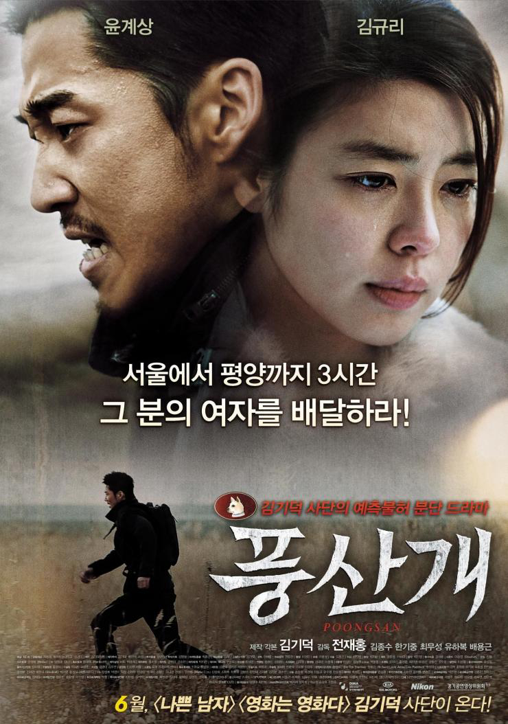 Poster phim Người Vận Chuyển Ngoài Biên Giới