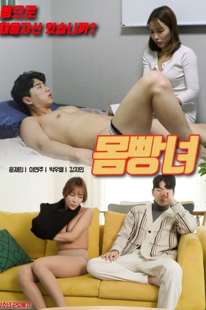 Poster phim Người Vợ Cao Cả