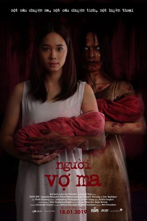 Poster phim Người vợ ma