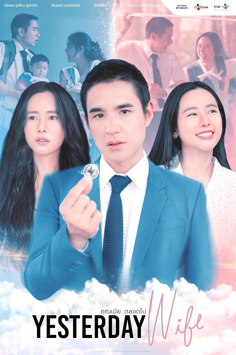 Poster phim Người Vợ Thân Quen (Bản Thái)