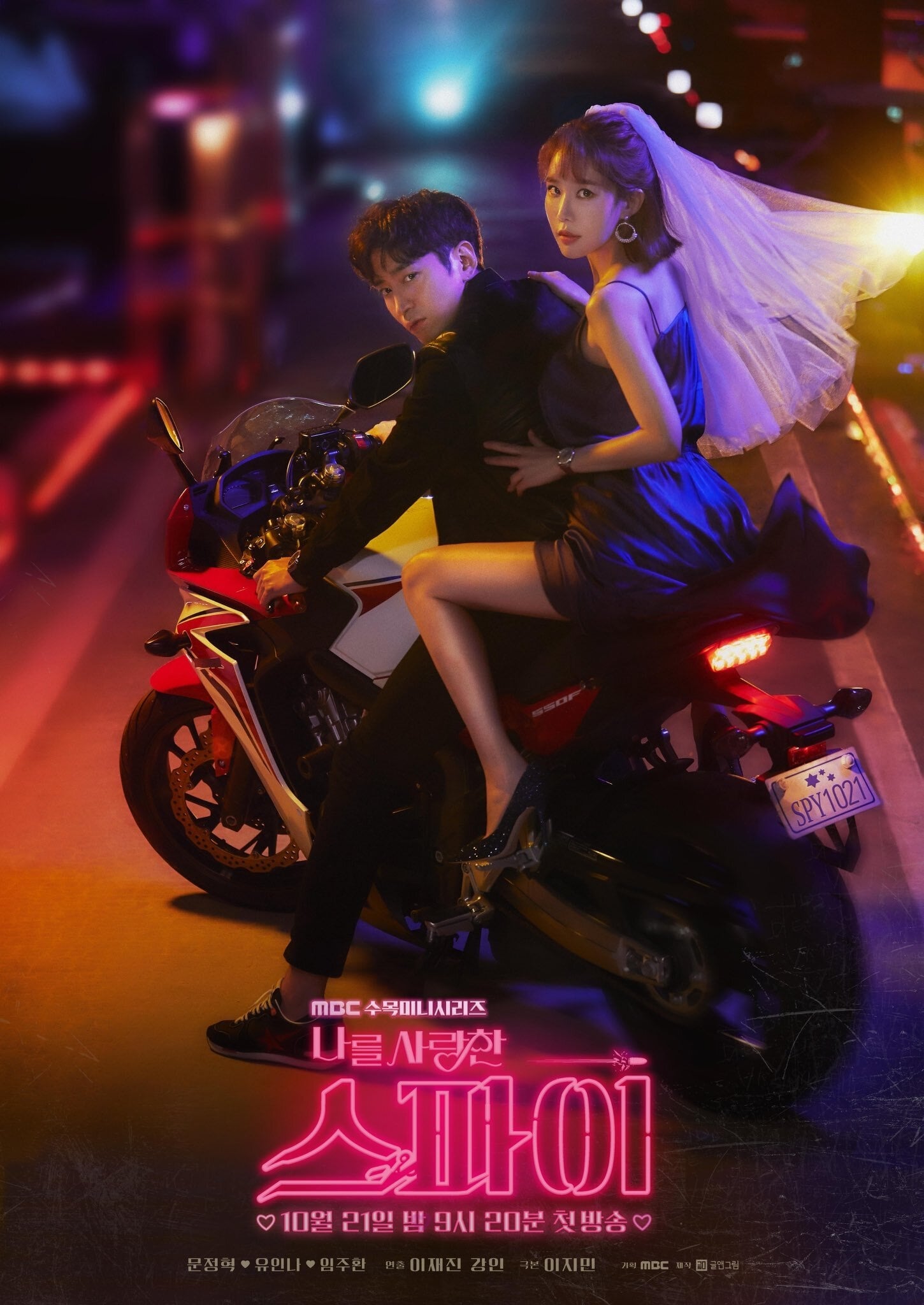 Poster phim Người Yêu Gián Điệp Của Tôi