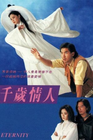 Poster phim Người Yêu Muôn Thuở