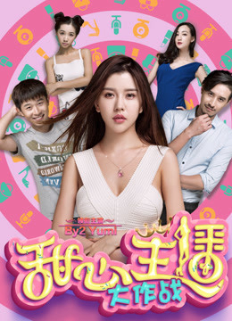 Poster phim Người yêu neo đậu