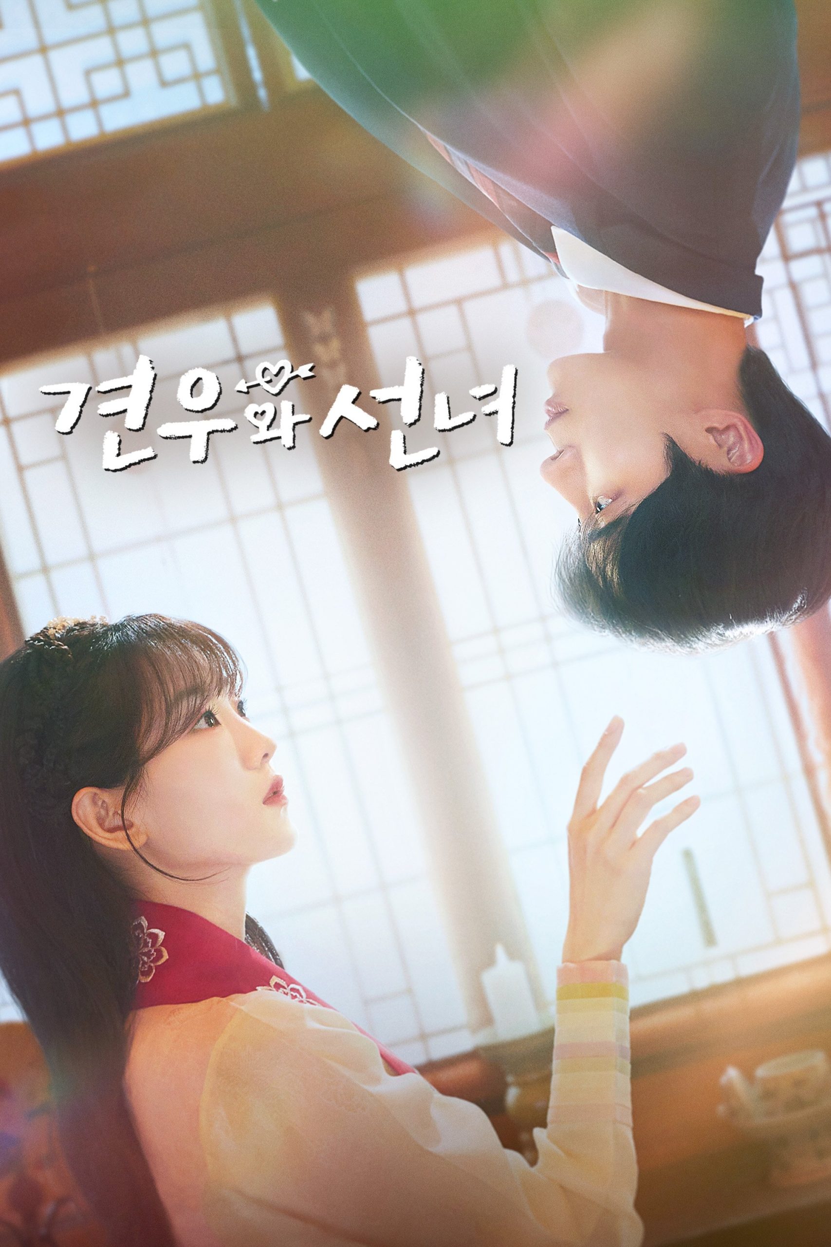 Poster phim Chuyện Tình Nàng Pháp Sư