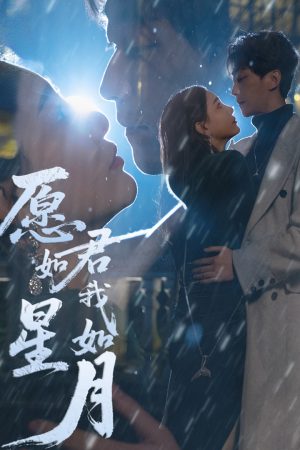 Poster phim Nguyện Anh Như Sao Tôi Như Trăng