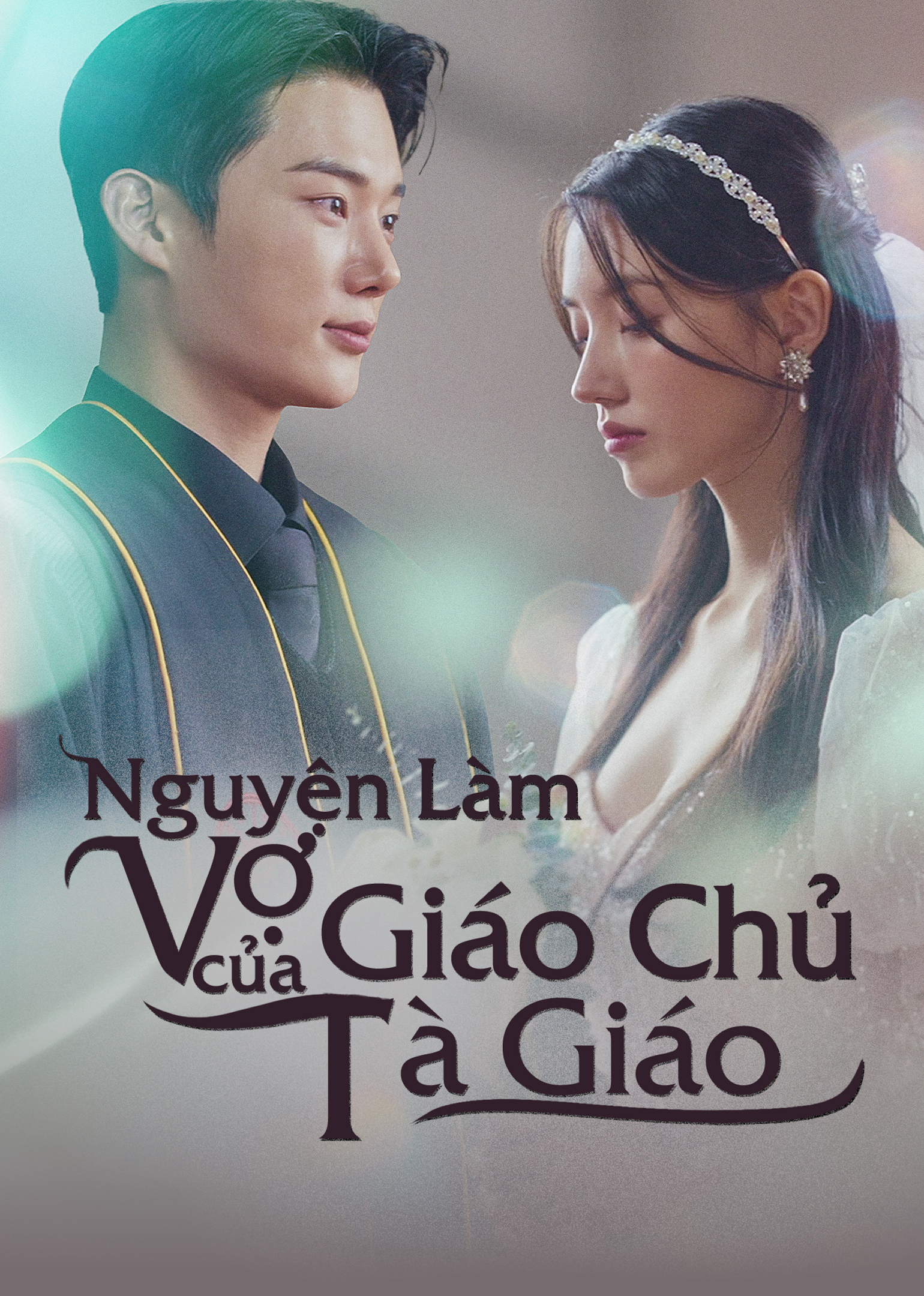 Poster phim Nguyện Làm Vợ Của Giáo Chủ Tà Giáo