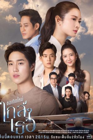 Poster phim Nguyện Tái Sinh Gần Bên Em