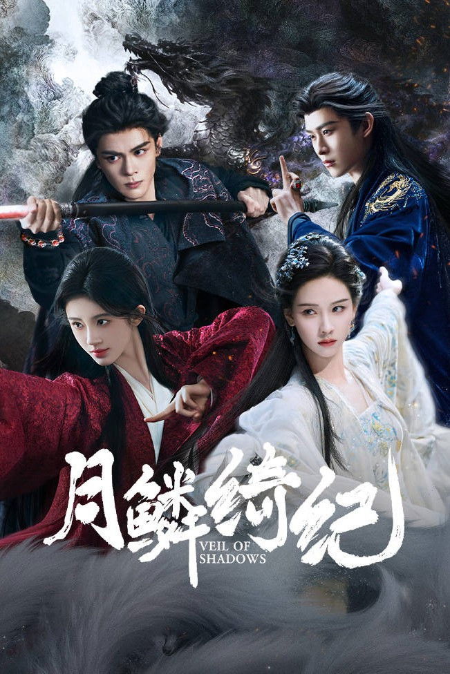 Poster phim Nguyệt Lân Ỷ Kỷ