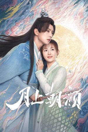 Poster phim Nguyệt Thượng Triêu Nhan