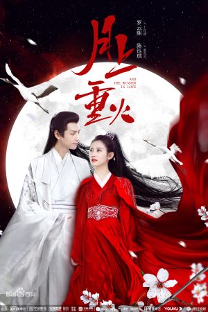 Poster phim Nguyệt Thượng Trọng Hỏa