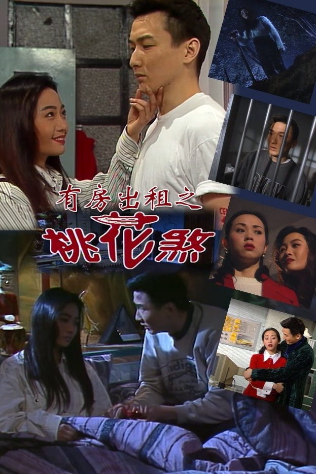 Poster phim Nhà Cho Thuê Ma Ám