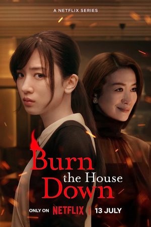 Poster phim Nhà Mitarai trong biển lửa