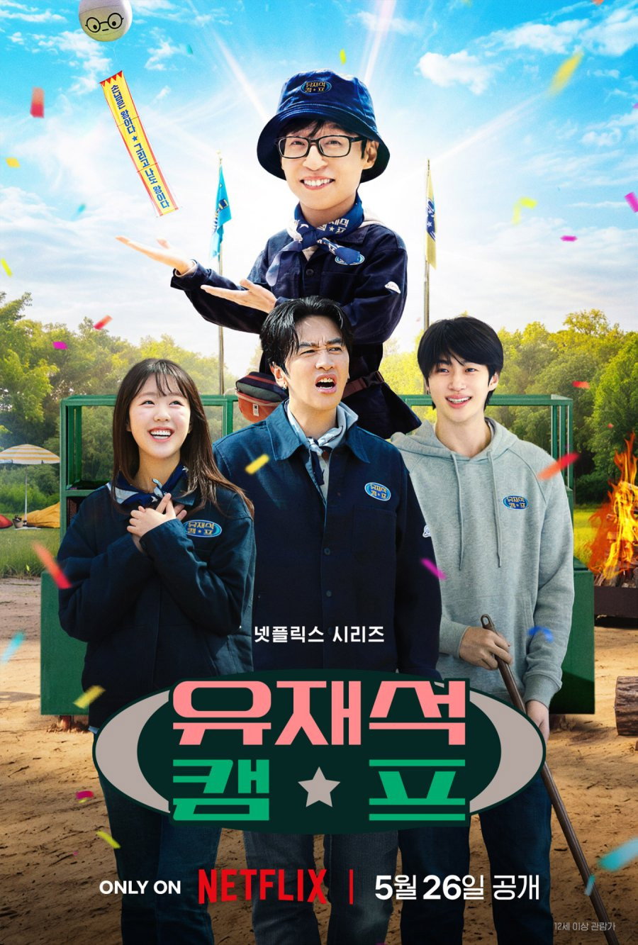 Poster phim Nhà nghỉ B&B tuyệt vời của Jae Seok