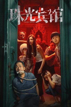 Poster phim Nhà Nghỉ Châu Quang