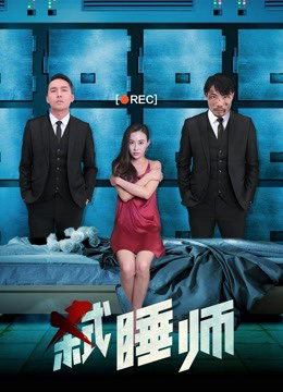 Poster phim Nhà quảng cáo