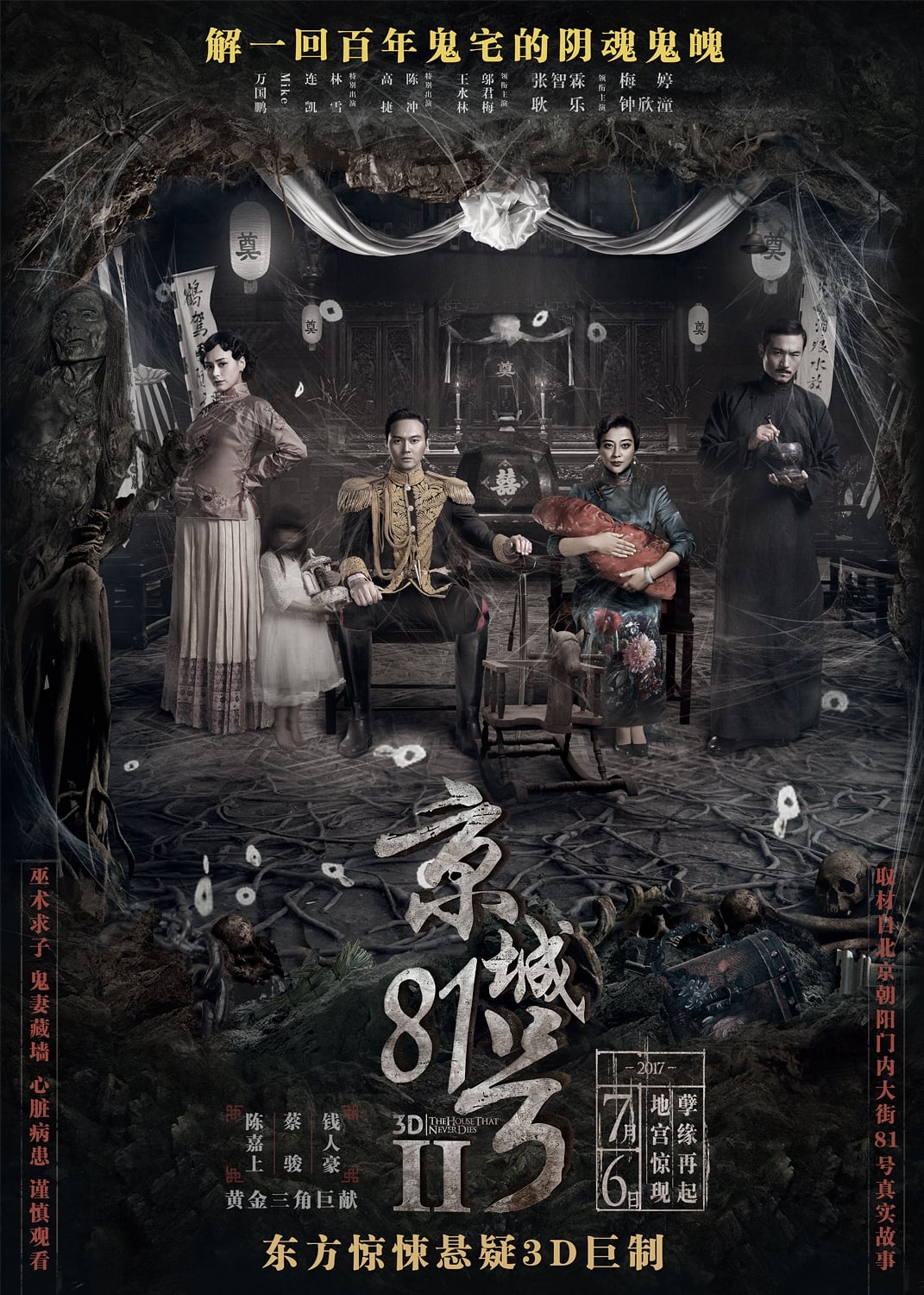 Poster phim Nhà Số 81 Kinh Thành 2