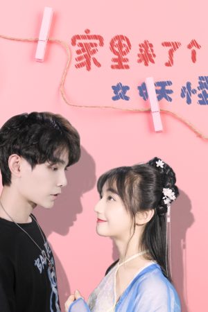 Poster phim Nhà Tôi Có Con Yêu Quái Nữ