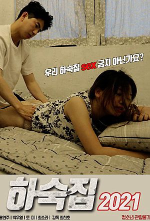 Poster phim Nhà Trọ Tình Ái
