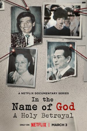 Poster phim Nhân danh thần linh: Sự phản bội thiêng liêng