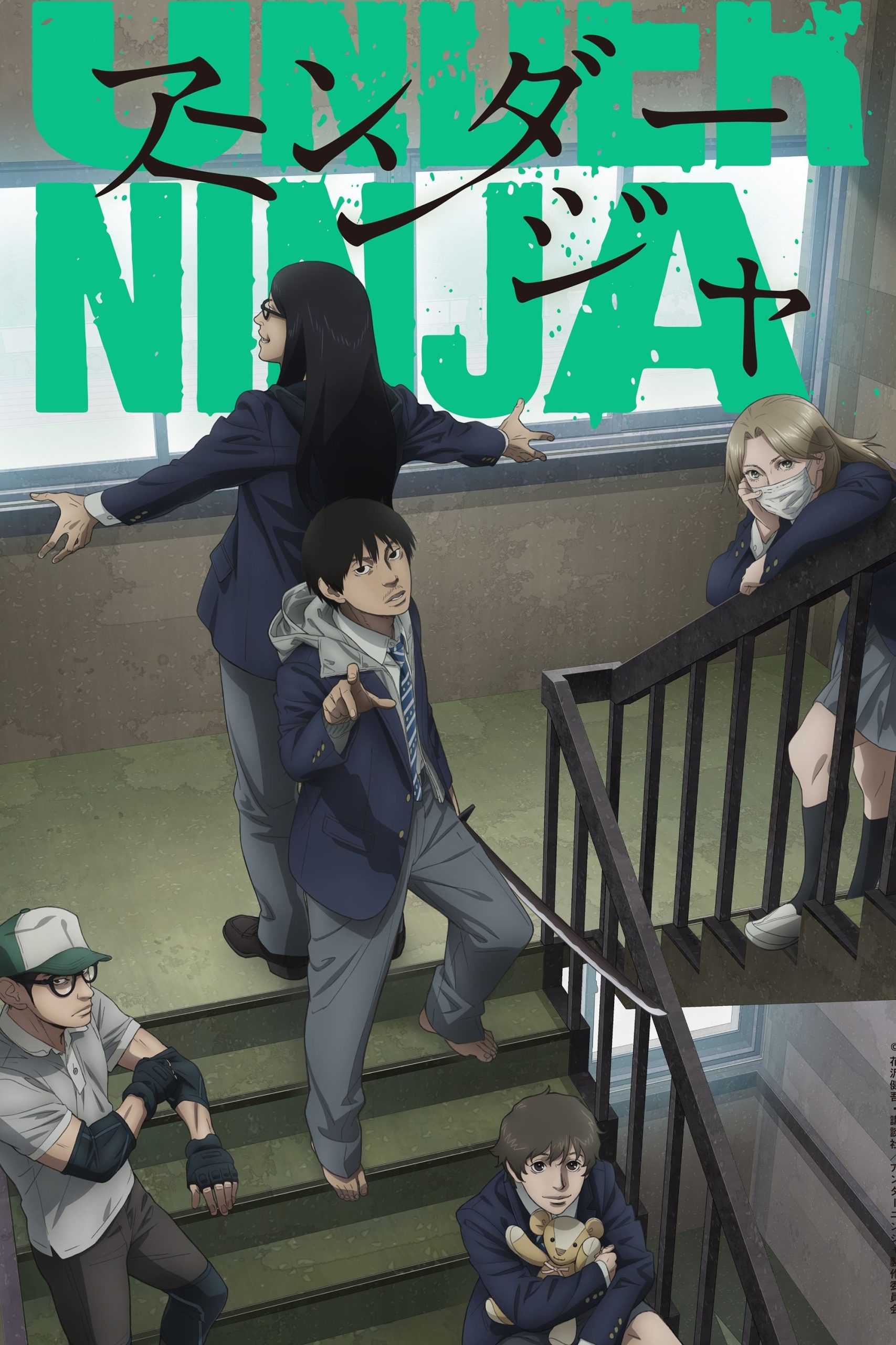 Poster phim Under Ninja