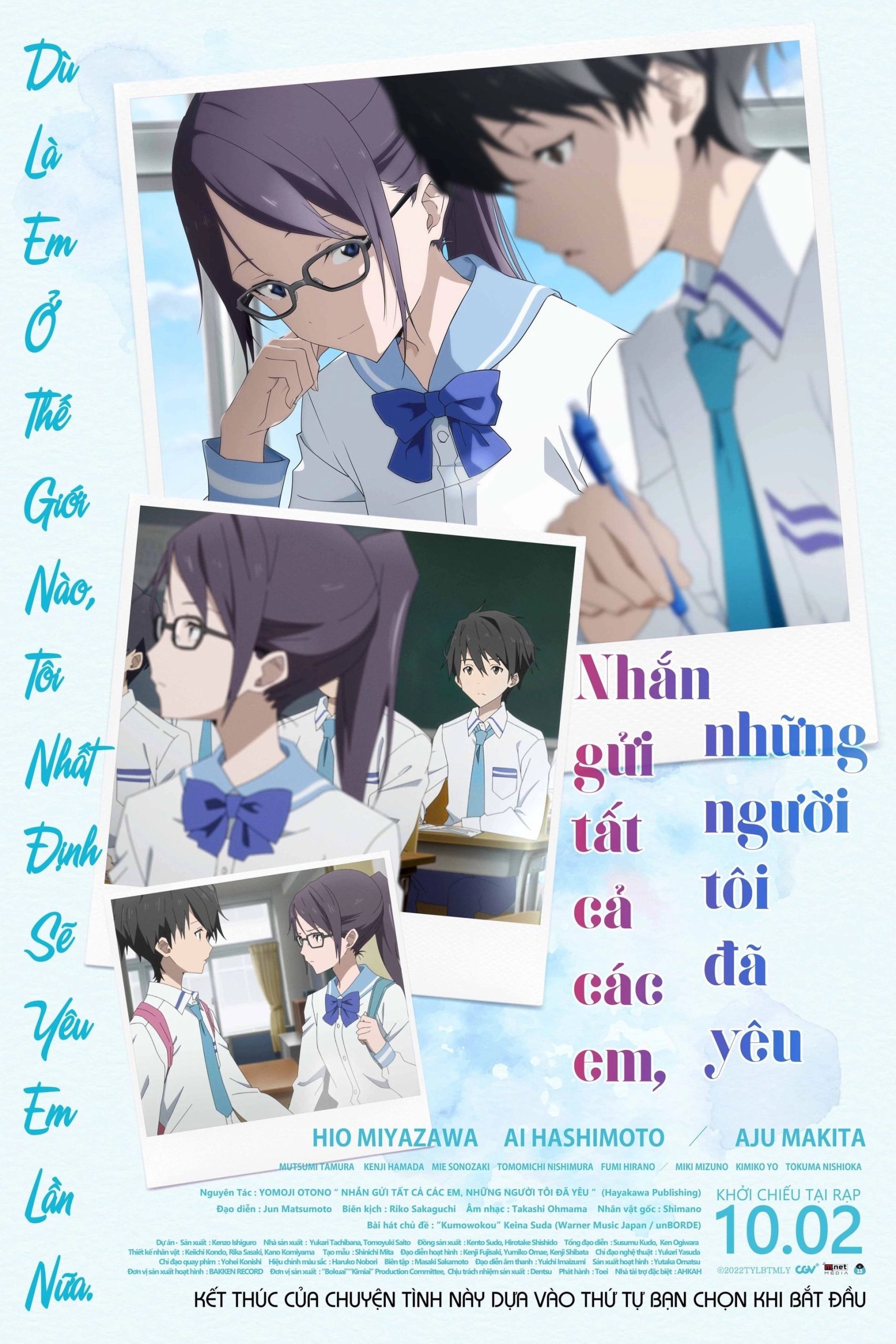 Poster phim Nhắn Gửi Tất Cả Các Em, Những Người Tôi Đã Yêu