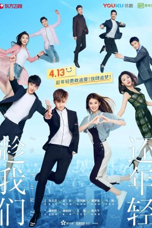 Poster phim Nhân Lúc Chúng Ta Còn Trẻ