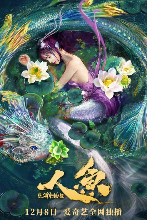 Poster phim Nhân Ngư: Hải Lao Vật Quái