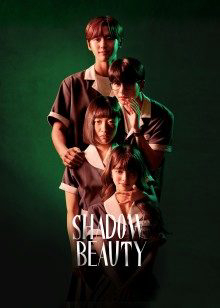 Poster phim Nhan Sắc Ảo