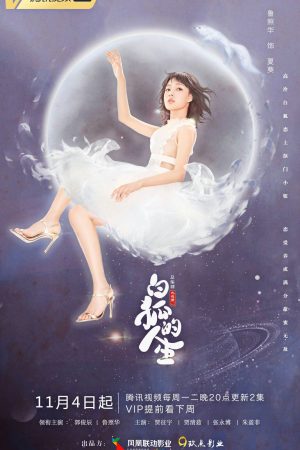 Poster phim Nhân Sinh Của Bạch Hồ Ly